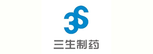 三生制藥
