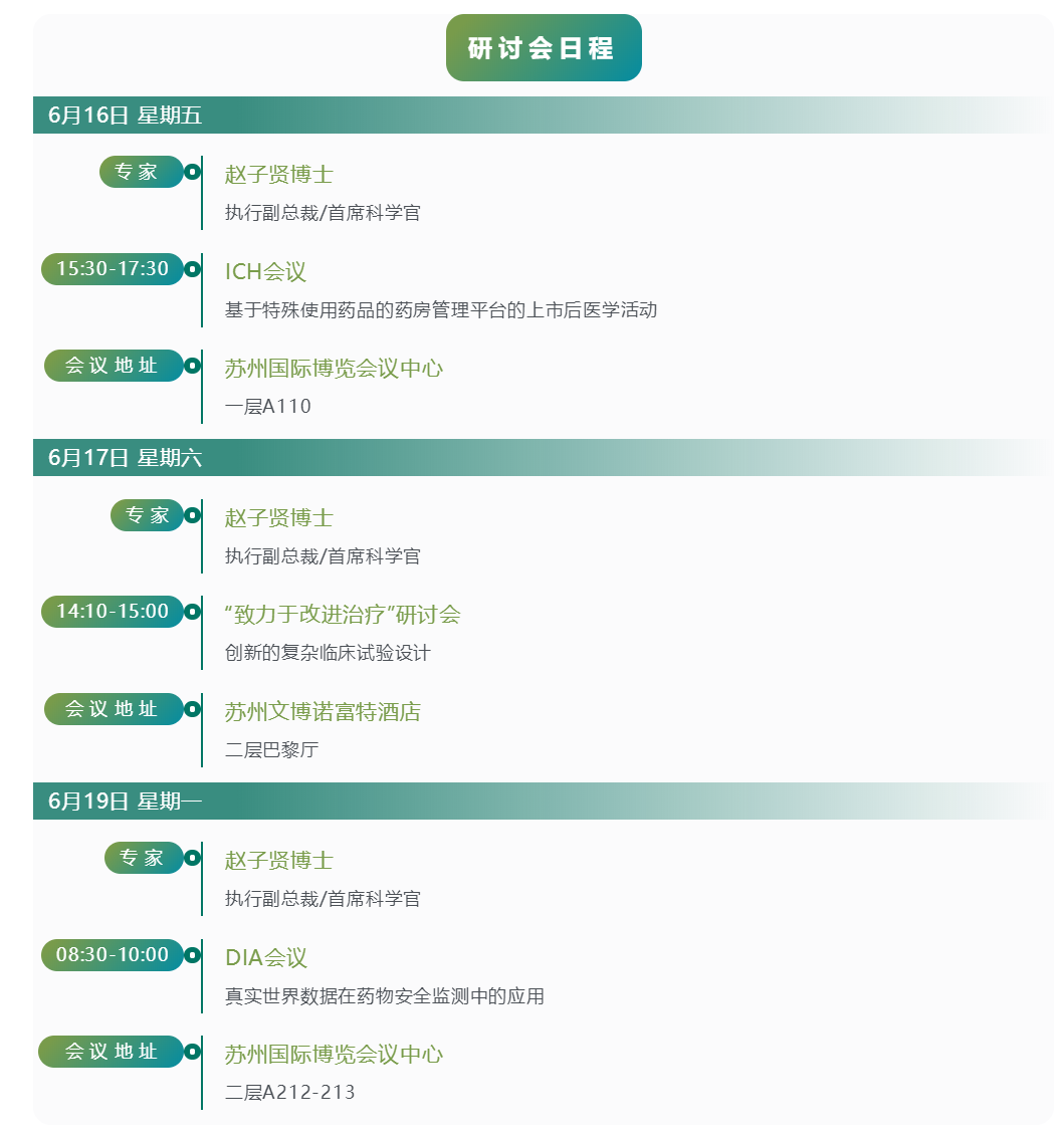 微信圖片_20230807153437.png