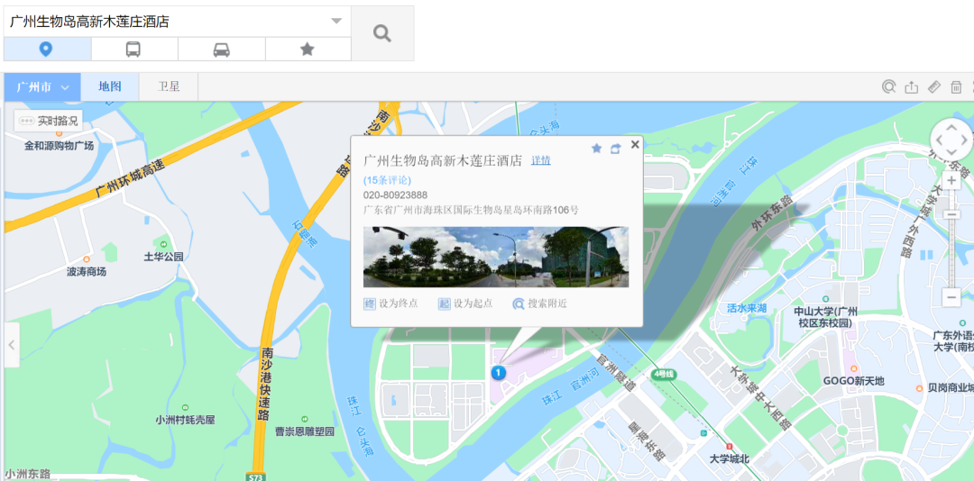 地(dì / de)圖.png